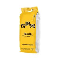 当季新米亲娘舅香稻米5kg同款大米10斤软香米珍珠米粳米