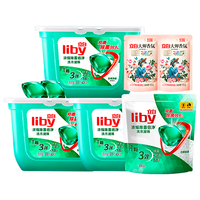 Liby 立白 洗衣凝珠洗衣液除螨除味亲肤洗衣珠留香珠浓缩三合一香味持久 浓缩8倍洁净