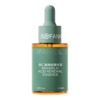 凡可 祛痘控油 杏仁酸焕肤精华液 15ml