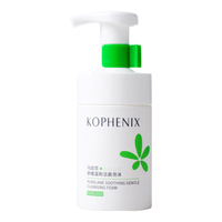 KOPHENIX/孔凤春 温和清洁 氨基酸洗面奶 150ml