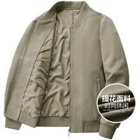 Edenbo/爱登堡夹克男秋季男士提花时尚休闲棒球领男装外套