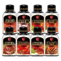 味之物语 韩式烤肉酱黑椒烧汁黑胡椒牛排酱意面酱照烧汁家用腌料