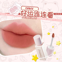 LEEMEMBER荔萌蜜瓜/小熊俱乐部唇泥雾面哑光唇釉雾面丝绒口红NB01