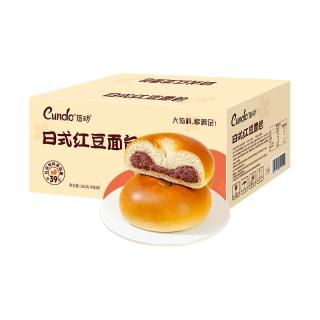  唇动 红豆沙含量≥39% 红豆夹心面包  盒装 380g