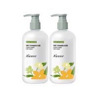蔻斯汀沐浴露花悦美肌持久留香舒缓保湿清洁男女士沐浴液 花悦美肌沐浴露 400g 2瓶