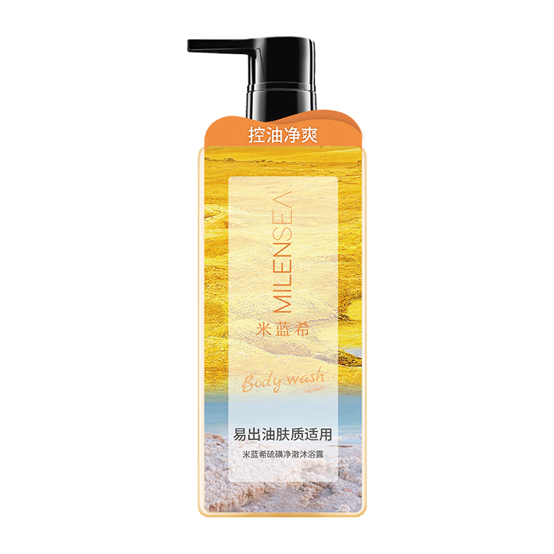  MILENSEA/米蓝希 硫磺除螨 除螨沐浴露  香氛 405ml