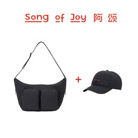 【敖瑞鹏同款】Song of Joy/阿颂防水乌托包轻便大容量旅行斜挎包