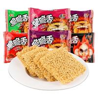 幸运 LUCKY幸运 LUCKY方便面脆脆香干脆面48袋装整箱奥尔良味干吃面即食速食方便面 【10袋】奥尔良烤翅味