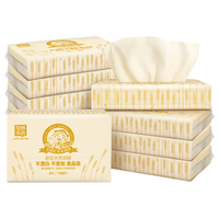 Tralin 泉林本色 抽纸3层40抽9包外出便携式面巾纸抽取式纸巾卫生纸 40抽*9包