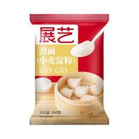 展艺 澄面 500g