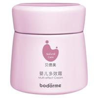 贝德美 婴儿宝宝霜保湿乳滋润补水多效霜儿童面霜