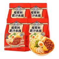 满小饱 超有料肥汁米线速食米粉螺蛳粉11包料夜宵粉丝