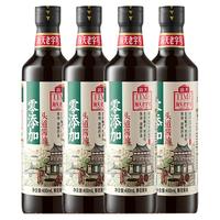 海天 零添加头道酱油480ml*4瓶特级酿造生抽家用商用酱油