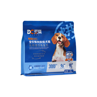 豆柴(docile)低温烘焙狗粮成犬幼犬粮鸭肉蓝莓配方全年龄段通用狗粮2.5斤装