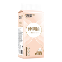 洁柔便利抽挂抽 悬挂式抽纸3层280抽 家用大包纸巾餐巾纸卫生纸擦手纸 发5提共1400抽