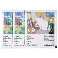 瑞幸咖啡 元气弹2.0冻干速溶黑咖啡粉速食冲泡饮料饮品配牛奶办公学生 挂耳咖啡尝10g*3包无盒