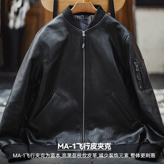 马登 MADEN工装美式复古MA1飞行员皮衣夹克男秋黑色痞帅短款荔枝纹男士外套 静谧黑 L