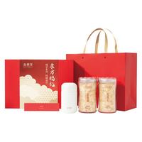 金燕耳有机银耳50g双罐免煮干货年货节礼盒