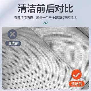 酷车车适用Nappa真纳帕皮清洁剂汽车内饰保养护用品问界理想小米鹏蔚来 高档【NAPPA真皮养护套装】