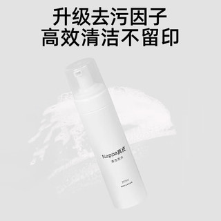酷车车适用Nappa真纳帕皮清洁剂汽车内饰保养护用品问界理想小米鹏蔚来 高档【NAPPA真皮养护套装】