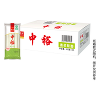 ZHONGYU 中裕 面条 麦芯挂面拌面汤面拉面 500g*20袋 整箱 20斤