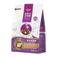 88VIP：麦富迪 乳鸽猫粮成幼猫冻干双拼粮美短布偶蓝猫通用全价天然鲜肉猫干粮 幼猫粮2kg丨鲜肉乳鸽