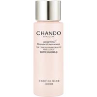 自然堂 粉钻紧致细嫩玫瑰乳液30ml