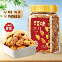 百草味 奶油味400g