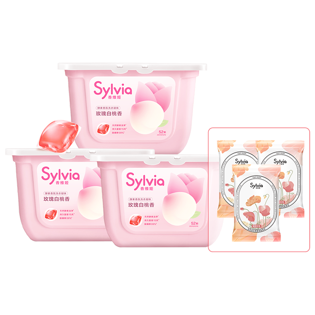 88VIP：Sylvia 酵素香氛洗衣凝珠 玫瑰白桃香520g
