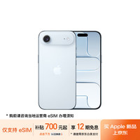 苹果 Apple iPhone Air 5G手机 256GB 天蓝色