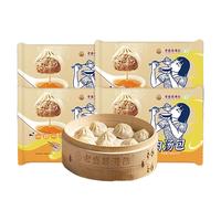 老盛昌 鲜肉汤包 300g*4袋