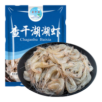 河虾 秀丽白虾小河虾新鲜冷冻河虾淡水水产 250g/袋