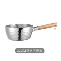 TY不锈钢雪平锅无涂层木柄汤锅小奶锅家用礼盒泡面锅辅食锅 22cm 雪平锅无盖 304材质