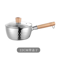 TY不锈钢雪平锅无涂层木柄汤锅小奶锅家用礼盒泡面锅辅食锅 22cm 雪平锅带盖 304材质