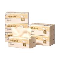 惠寻 抽纸6包*200张 竹浆本色纸巾餐巾纸卫生纸面巾纸