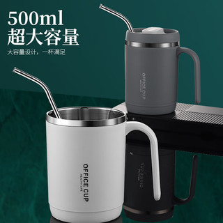 HUYO316不锈钢水杯带吸管马克杯成人办公室泡茶喝水杯家用便携咖啡杯 3