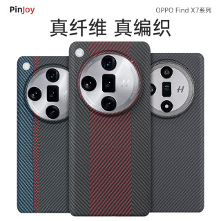  PinJoy 凯夫拉芳纶纤维 OPPO Find X8s+手机壳