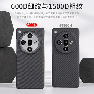  PinJoy 凯夫拉芳纶纤维 OPPO Find X8s+手机壳