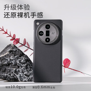  PinJoy 凯夫拉芳纶纤维 OPPO Find X8s+手机壳