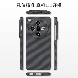  PinJoy 凯夫拉芳纶纤维 OPPO Find X8s+手机壳