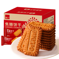 泓一 焦糖饼干