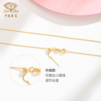 中国珠宝黄金项链女18K金针式肖邦链素链锁骨链 18k金素链约0.66克