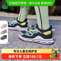 SMIBU 斯密朴童鞋2025春新款儿童运动鞋男童女童户外休闲鞋登山鞋