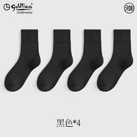 goldlion 金利来 男士羊毛袜 10192801607663 4双装