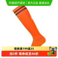 儿童足球袜男长筒中筒女童袜子男童过膝专业篮球袜运动轮滑春秋冬