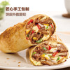 SWIFT芝士牛肉卷280g经典美式风味肉质鲜嫩多汁拉丝芝士早餐加热即食 【拆】芝士牛肉卷280g*2卷