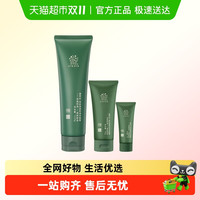 善草纪 三代茶树洁面油痘肌夏季深层控油清洁泡沫洗面奶男女洁面