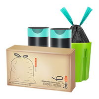  E-CLEAN/e洁 加厚 垃圾袋  【黑*双面2.6丝】 50*55cm360只 白色 1.3丝 大号 50*55