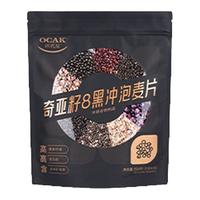 OCAK 欧扎克 奇亚籽8黑即食冲调麦片