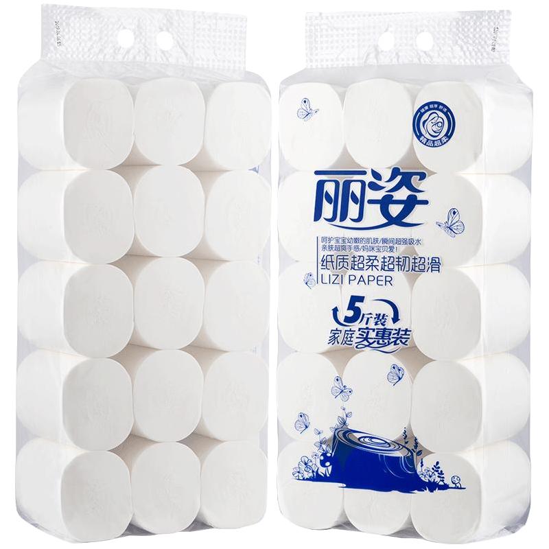 丽姿 无芯卷纸 4层*167g*15卷
